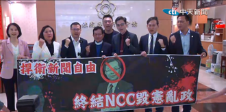 時論廣場》中天復台 台灣新聞自由指標（郭一鳴）