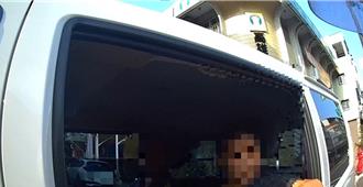 老闆違規遭警攔！後座男員工竟是通緝犯    驚嚇喊「蛤」