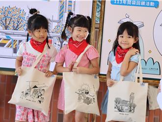 閱讀mix交通！高市圖新提袋亮相 讀者敲碗：好想要