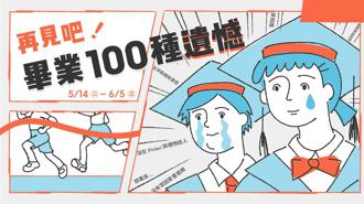 報稅季荷包止血大作戰！餐飲集團超豪邁優惠懶人包