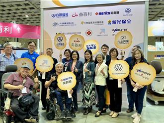 新保前进辅具展 打造全方位高龄健康产业链