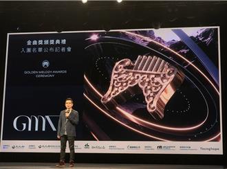 金曲35／評審團主席陳子鴻親點陳奕迅、梁靜茹成遺珠 李玟無緣金曲原因曝光