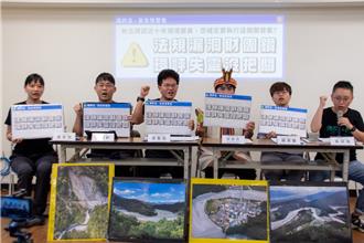 世豐電力開發「環現差」過11年才動工 環團籲修環評法漏洞