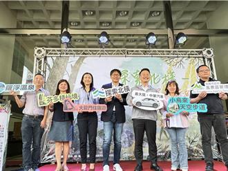 北橫旅遊成長逾35％ 再推集點抽百萬油電車