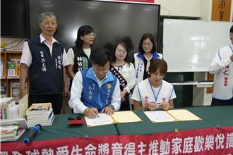 周大觀與市圖締結姐妹圖書館 打造南投教育城