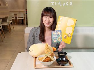 20cm星鳗入料！定食8「晴空塔丼饭」浮夸登场 Q萌周边限量抢