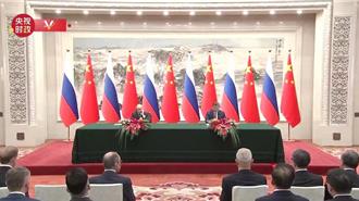 與普丁合開記者會 習近平提「五個堅持」、壯大「全球南方」