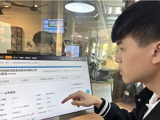 虎尾就業中心補助青年租屋 助雲林科技人才外漂台積電