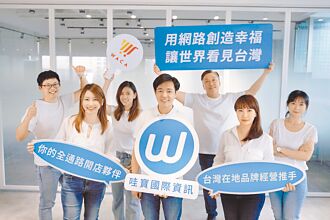 WACA李辰德 让稻盛哲学更有趣