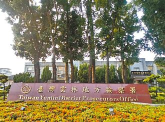 雲檢偵辦詐團案 又1警涉案遭收押