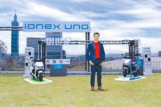 光陽啟動Ionex UNO創世紀