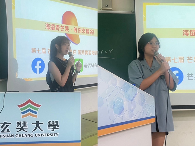 第六届芒果实习生玄大在校生林钰婷以及陈筱淇。(摄/李品臻)
