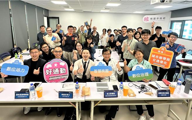 桃市府「智慧交通工作坊」 用數據為桃園交通提解方。（智發會提供／蔡依珍桃園傳真）