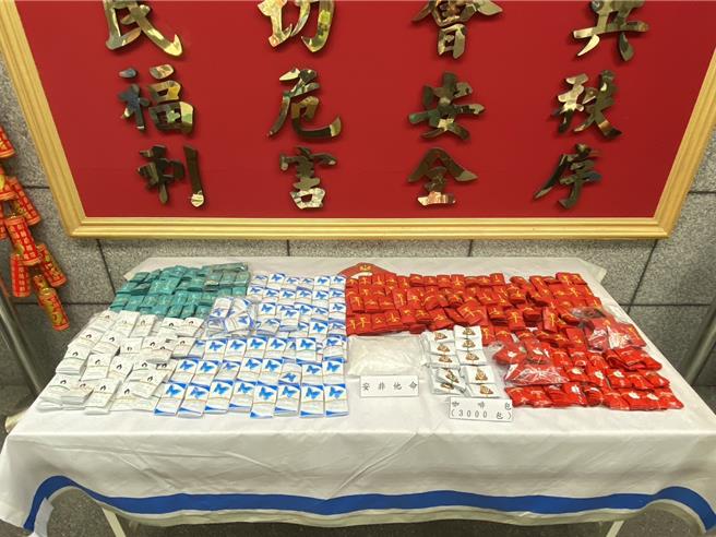 中正一警方查獲販毒集團。（警方提供）
