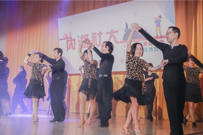 台北市内湖区社区大学2023年秋季班实用国际标准舞成果展。（台北市教育局提供／刘玮晴台北传真）