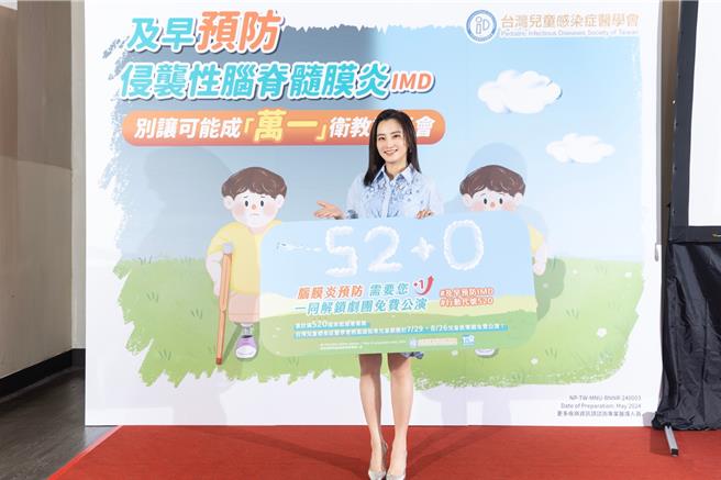 赵小侨今出席卫教活动。（台湾儿童感染症医学会提供）