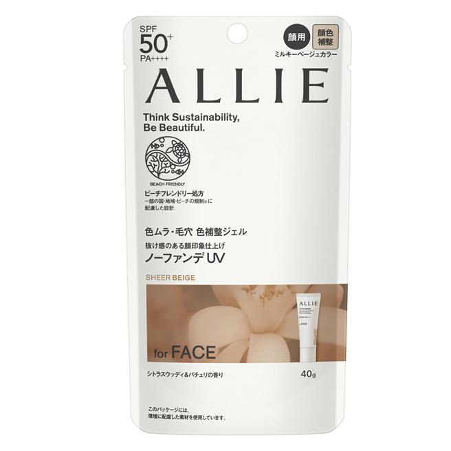 Allie持采滤镜调色UV防晒乳40g，特价657元，原价730元。（宝雅提供／黄唯淯台北传真）