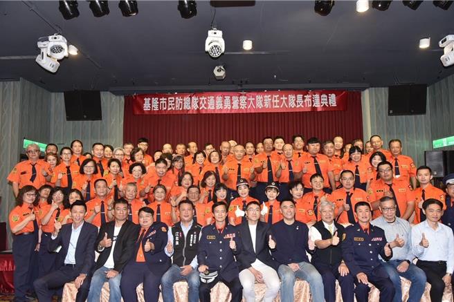 基隆市民防總隊交通義勇警察大隊16日舉行新任大隊長布達典禮，由資深藍營議員藍敏煌（前排左五）接任，由市長謝國樑（前排右六）主持布達儀式，並勉勵藍敏煌帶領義交同仁一同打造有愛城市。（基隆市警察局提供／徐佑昇基隆傳真）