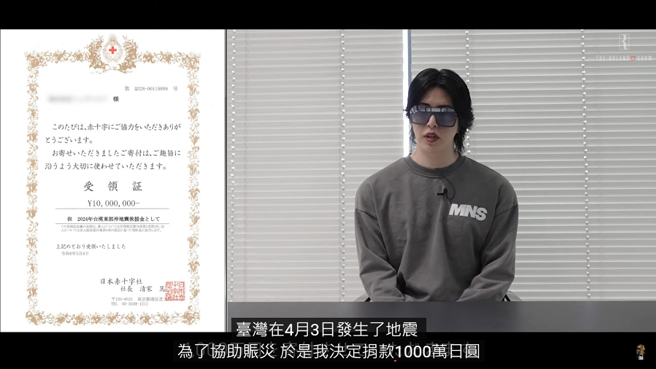 羅蘭捐了1000萬日圓幫花蓮賑災。（圖／摘自羅蘭YouTube）