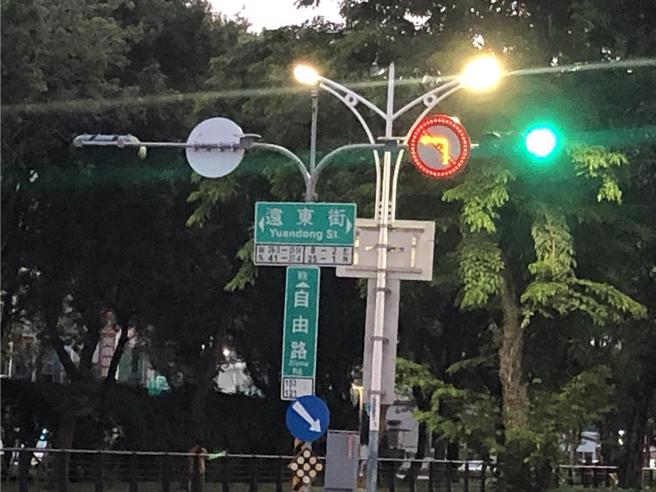 嘉義市自由路、遠東街口「禁止左轉」標誌提醒開車族勿左轉。（嘉市府交通處提供／廖素慧嘉市傳真）