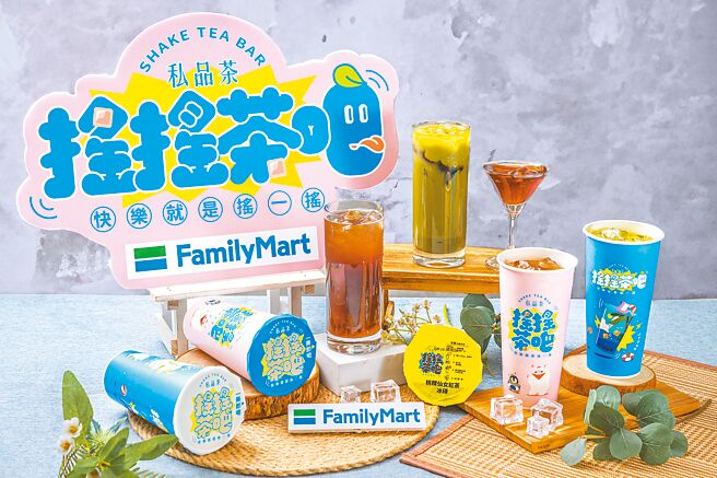 全家搖搖茶吧新品將新配料－粉粿、青茶凍分別加入「仙女紅茶」及「泰式綠奶茶」，帶來咀嚼新滋味。（全家提供）