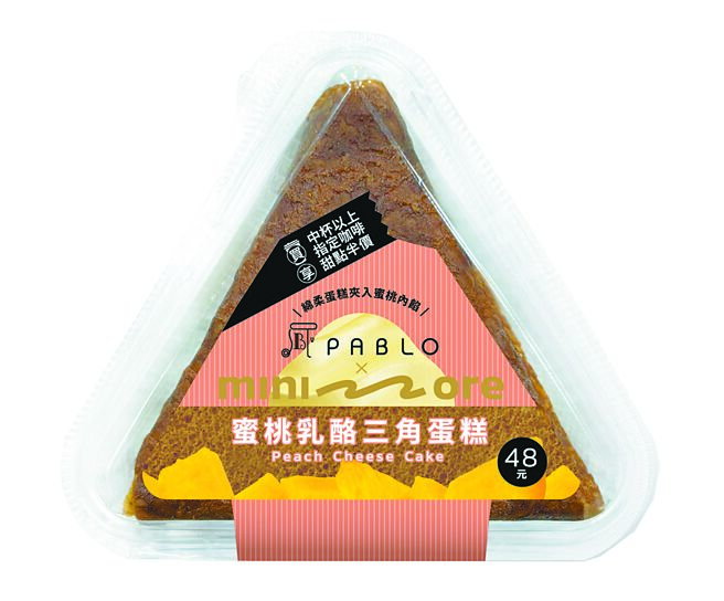 全家minimore「蜜桃乳酪三角蛋糕」，48元。（全家提供）