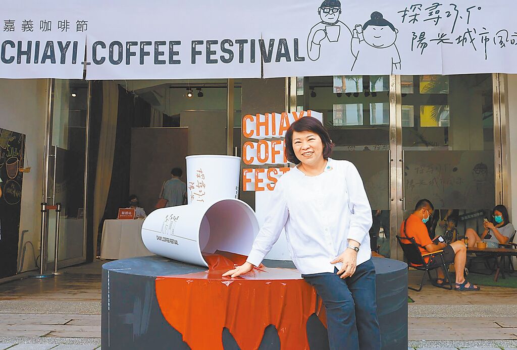 2024嘉義咖啡節將於18日在嘉義舊監舉行，嘉義市長黃敏惠揪大家來嘉喝咖啡。（嘉義市政府提供／廖素慧嘉市傳真）