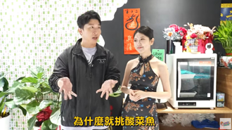 最美酸菜鱼老板娘 爆乳又前凸后翘 新北人喊衝