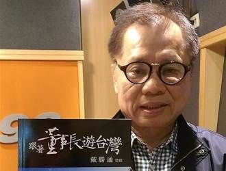 15萬日本賞櫻團爆爭議 戴勝通回嗆旅客：我講完就閉嘴