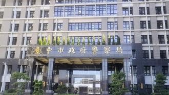 包庇自己人？大雅分局遭爆巡官酒駕「被載走」警方回應了