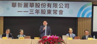 東元改選 華新焦佑倫表態支持現有經營團隊