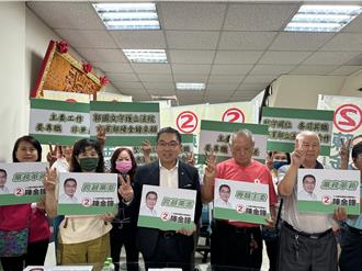 綠南市黨部主委之爭 陳金鐘猛攻郭國文「要專職、非兼差」