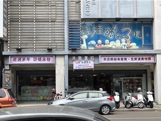 嘉市老字號書局熄燈！文化幣也救不了 營業至9月底