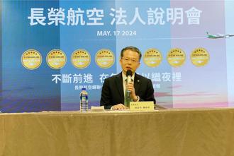 超級戰區！長榮航迎戰 西雅圖航線再增班