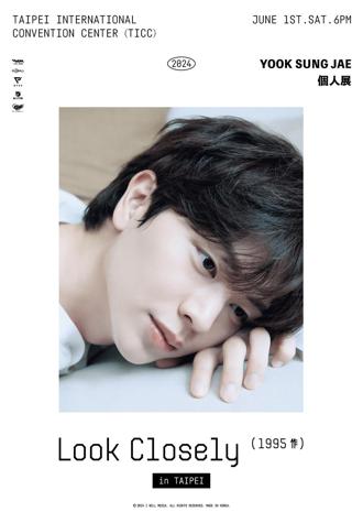 《鬼怪》劉德華來台寵粉 入住六福萬怡加1元就送BTOB陸星材見面會門票