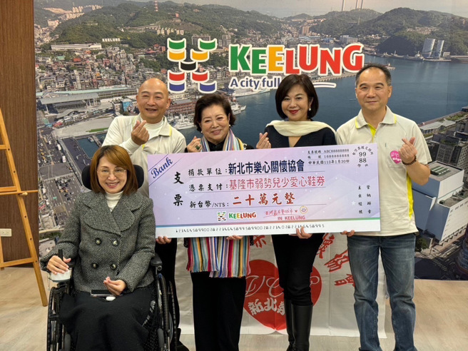 「国民阿嬷」陈淑芳平日就热衷公益。（新北市乐心关怀协会提供）