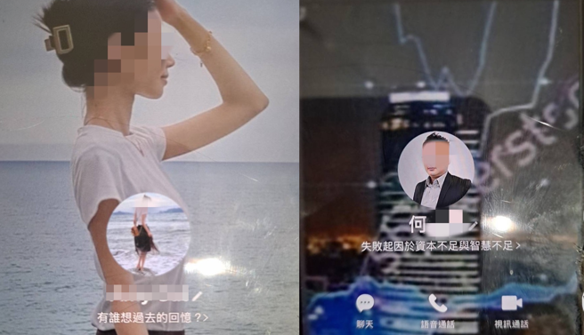 「投资大师」搭檔美女助理员，台中男子相信对方话术，急匯款险喷20万。（翻摄画面）