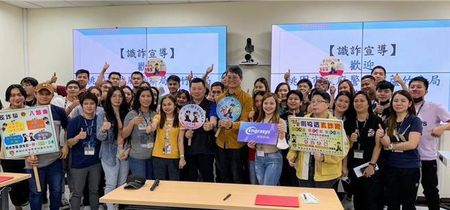 芦竹警分局与鸿佰科技股份有限公司签订「打击犯罪合作意向书」。（芦竹警分局提供）