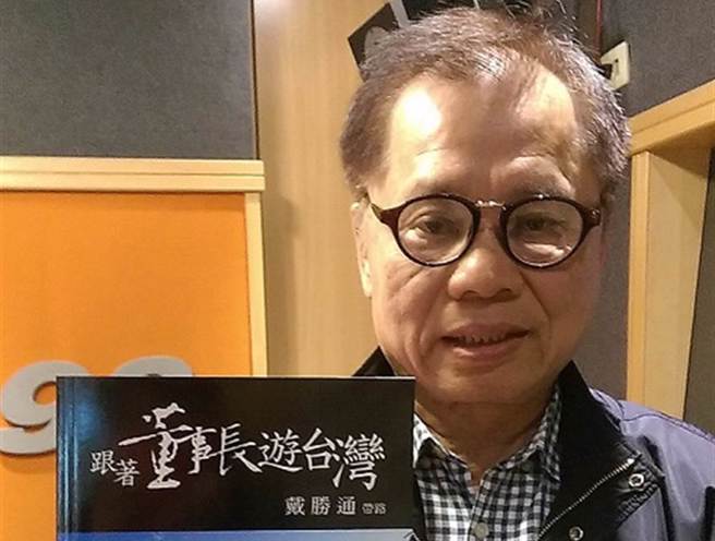 戴勝通創辦的旅行社爆日本賞櫻團糾紛，他昨發4點聲明槓旅客。（本報資料照片）