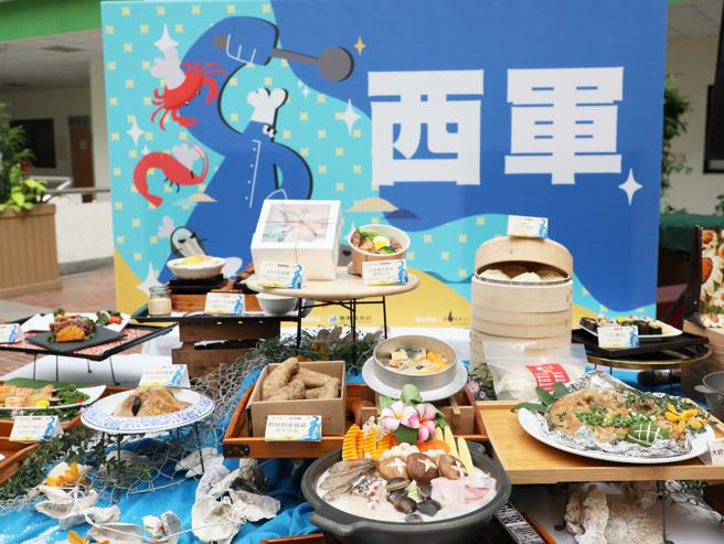 西军美食端上桌。（图/嘉义县经发处）