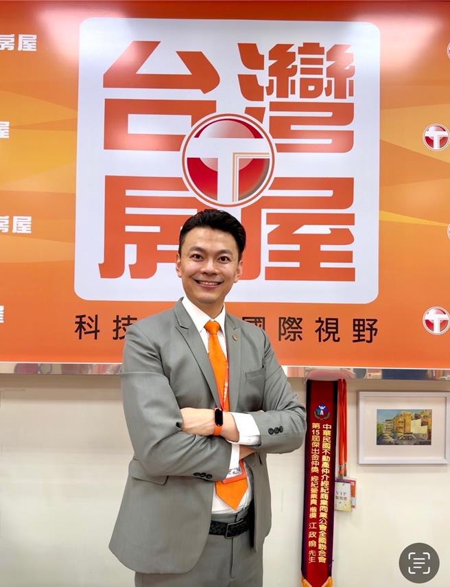 72年次的台灣房屋文化長春店店長江政翰早在103年就獲得第15屆金仲獎殊榮。（台灣房屋提供／王莫昀台北傳真）