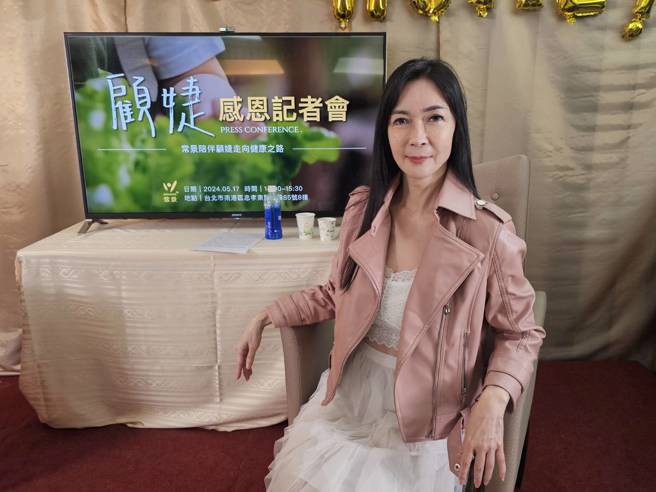 顾婕传出癌症扩散。（图／游定刚拍摄）