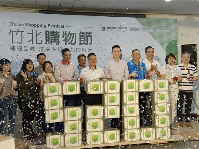 竹北购物节将于5月20日正式开跑，凡于竹北市内有开立发票的店家消费满6000元，登录发票限量赠送九宫格竹北严选好礼。（邱立雅摄）