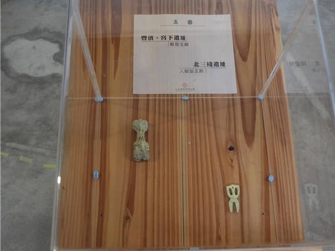  花蓮縣文化局在考古博物館附近打造考古二館，呈現最新的考古發掘成果，包括今年出土的新石器時代人獸形玉玦（右下）。（羅亦晽攝）