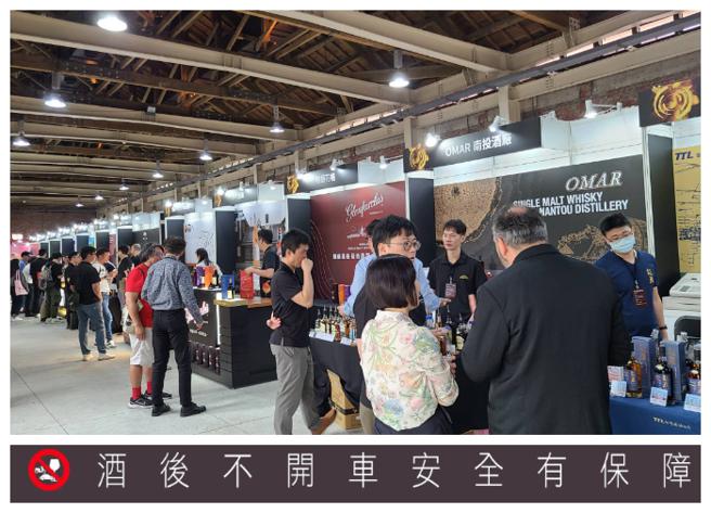 由藏酒论坛举办的「O Whisky酒展」即起至周日（19日）于华山文创登场。（陶福媛摄）★《中时新闻网》关心您：饮酒过量，有碍健康。酒后不开车，安全有保障！