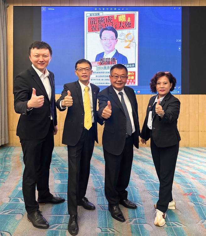 

高雄市不動產仲介公會現任理事長(左二)、現任理事顏尹伶(左一)及吳柏寬(右一)，皆公開表態支持鄭曜德(右二)擔任新任理事長。（圖：鄭曜德提供）

