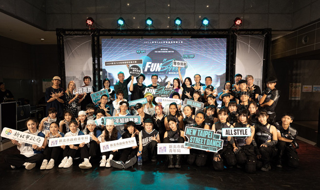 街舞圈夏日盛事来袭！由新北市政府主办的「2024新北FUN街头国际街舞大赛」震撼登场，欢迎热爱街舞的朋友踊跃报名！(图/新北市政府青年局提供)