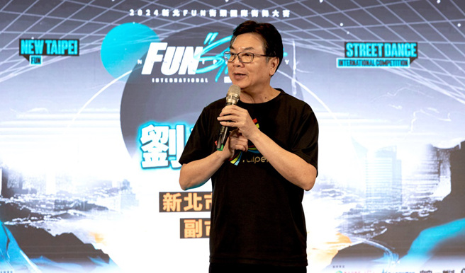 新北市副市长刘和然表示，新北市长年投入资源培养街舞好手，有使命持续推广街舞运动。(图/新北市政府青年局提供)