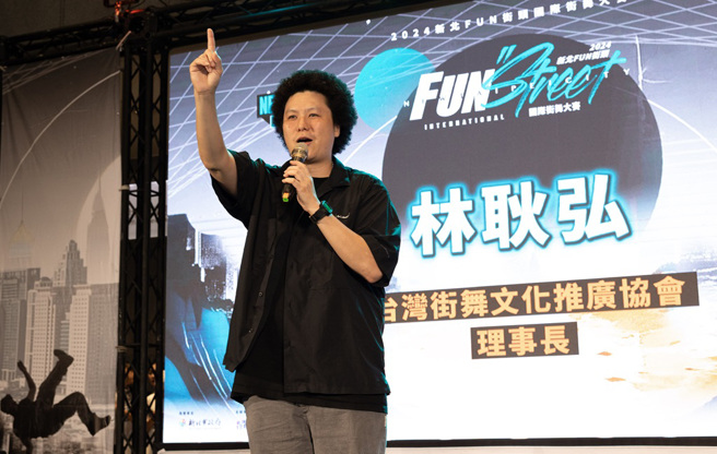 台湾街舞文化推广协会林耿弘理事长（刚一老师）欢迎大家8月10、11日一起到板桥体育馆感受街舞的魅力！(图/新北市政府青年局提供)