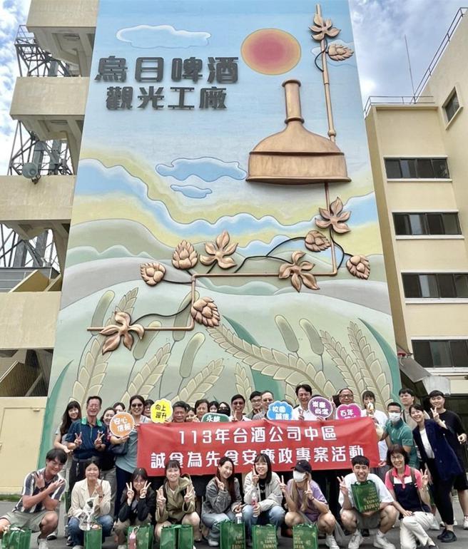 东海大学食品科学系主任梁志弘博士（第二排左五，比「YA」者）17日与食品科学系学生，在台酒的乌日啤酒观光工厂前合影。图／台酒公司提供